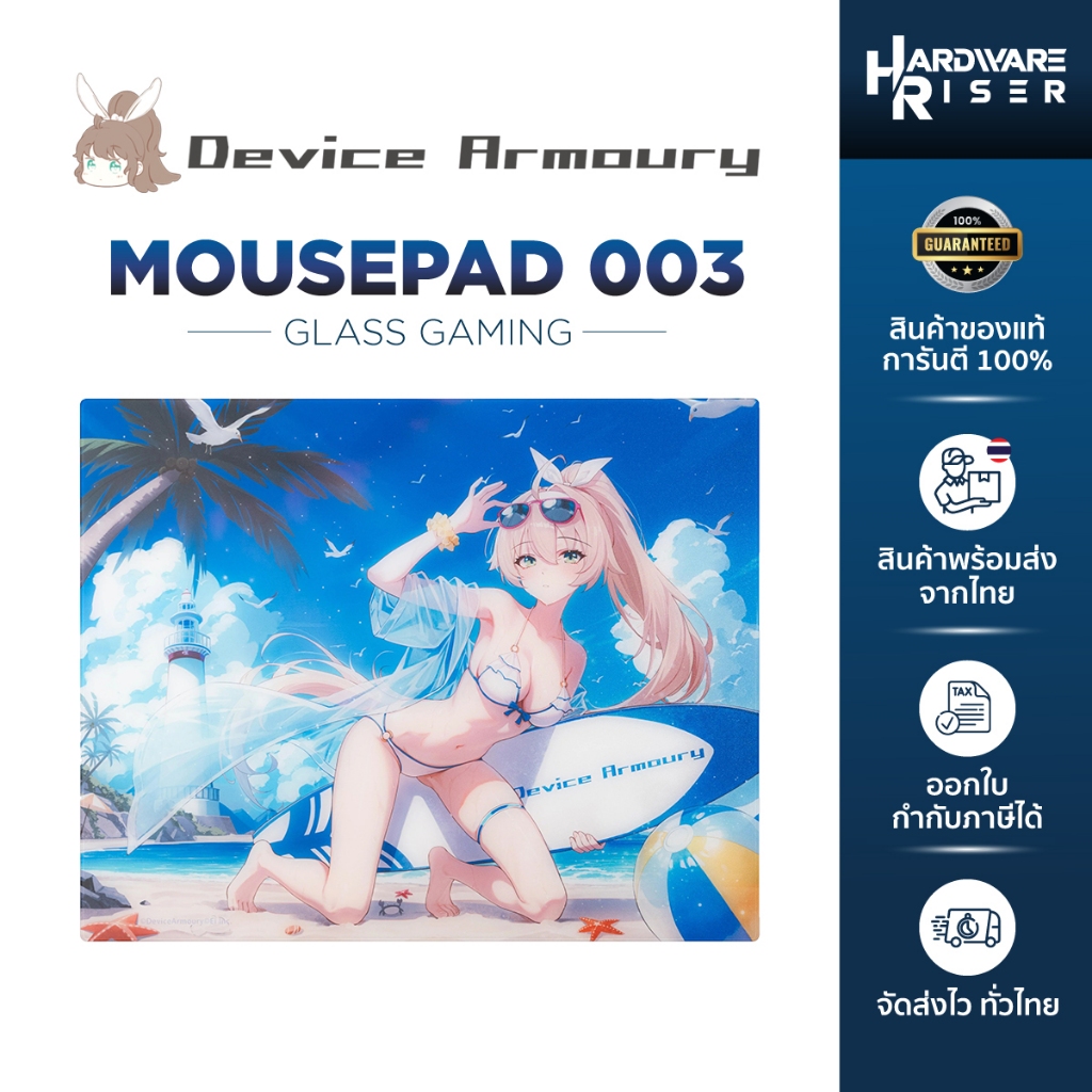 แผ่นรองเมาส์กระจก Device Armoury / Glass Gaming Mousepad 003 (Balance Speed)