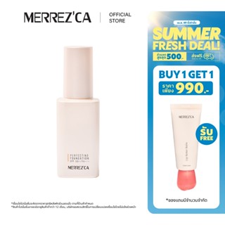 Merrezca Perfecting Foundation SPF+/PA+++ รองพื้นเนื้อบางเบา…