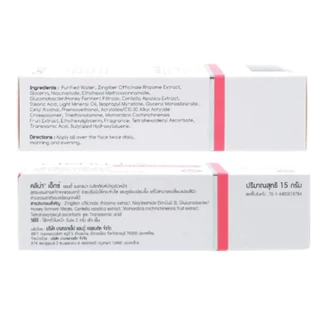 ครีมทาฝ้า Clena EX ของแท้ Clena Ex Anti Melasma คลีน่า เอ็กซ์ ครีมฝ้า กระ บำรุงผิวหน้า 15 g.