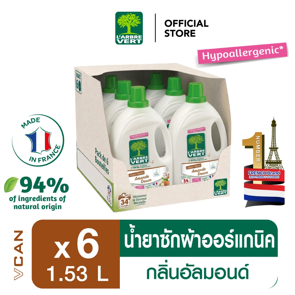 L'arbre Vert Liquid Laundry Detergent ลาร์บวูร์แวร์ น้ำยาซักผ้า กลิ่นสวีทอัลมอนด์ 1.53L x6