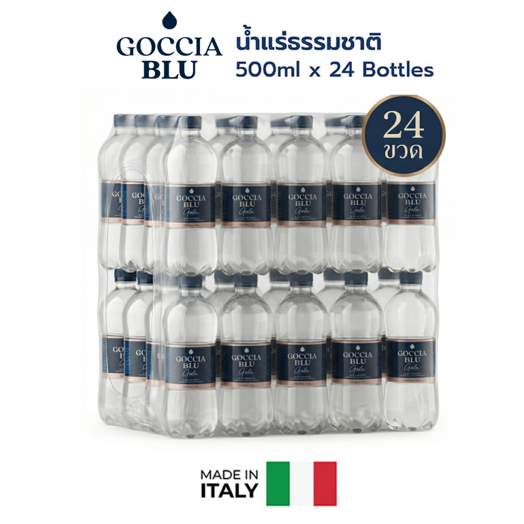 GOCCIABLU Natural Mineral Water - ก็อคเซียบลู น้ำแร่ธรรมชาติ