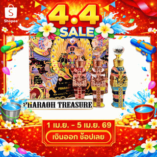 JAPARA จาปารา oil perfume ออยล์น้ำหอม Pharaoh Treasure 9 ml.…