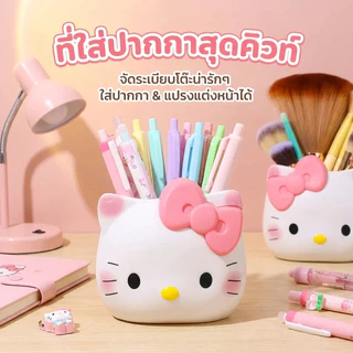 ที่ใส่ปากกา ที่ใส่แปรงแต่งหน้า ลายคิตตี้ กล่องเก็บของตั้งโต๊ะ การ์ตูน น่ารัก สำหรับนักเรียน ของขวัญ
