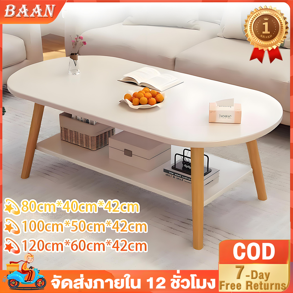 BA โต๊ะห้องรับแขก 2 ชั้น โต๊ะกลางโซฟา 120/100/80cm โต๊ะกาแฟ สไตล์โมเดิร์น ผลิตจากไม้เเท้ เเข็งเเรงทนทาน