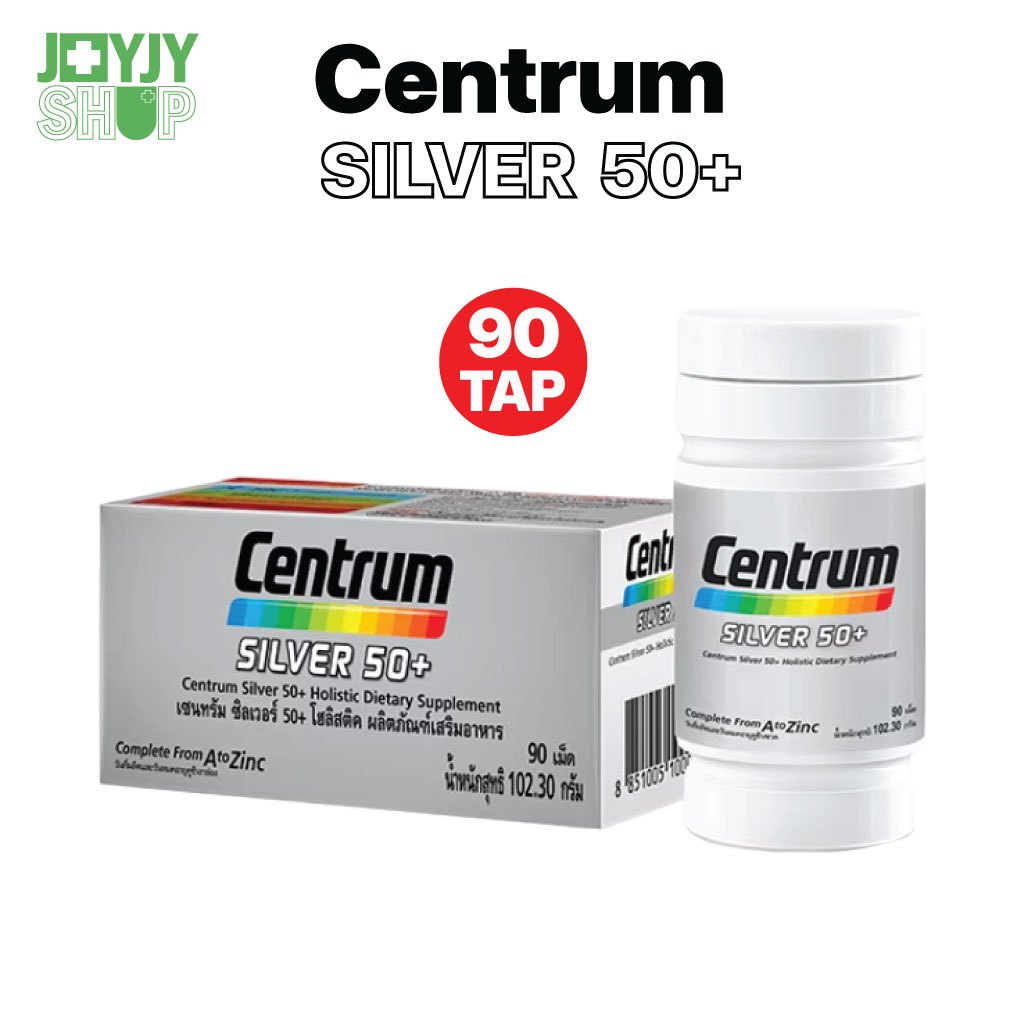 Centrum Silver 50+ เซนทรัม ซิวเวอร์ 30/90 เม็ด