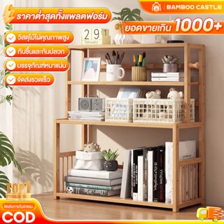 🐼 ชั้นวาง ชั้นวางมินิมอล ชั้ันวางอเนกประสงค์ เก็บของ จัดระเบ…