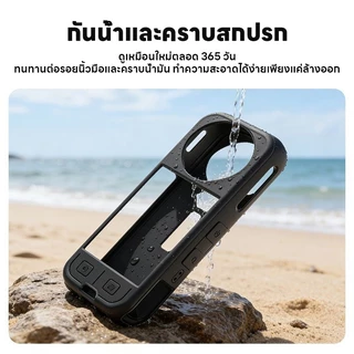 เคสซิลิโคน Insta360 X5 ชุดครบ กันกระแทก พร้อมฝาปิดเลนส์ + สายรัดข้อมือ ปกปิดกล้อง 360 องศา