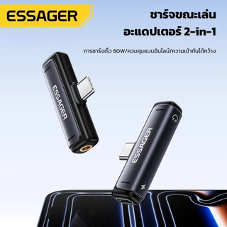 Essager 2-in-1 (C-C+C/C-C+3.5) อะแดปเตอร์ชาร์จและเล่นเสียง ออกแบบมาเพื่อความสะดวกสบาย