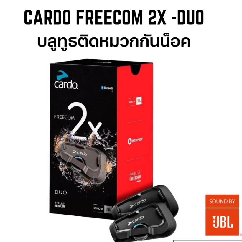 BLUETOOTH CARDO FREECOM 2X DUO