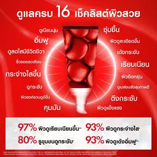 วิชี่ VICHY LIFTACTIV COLLAGEN SPECIALIST 16 GLOW BOOSTING GEL เซรั่มบำรุงผิวหน้า จัดการสัญญาณแห่งวัย 16 ประการ 50 มล.