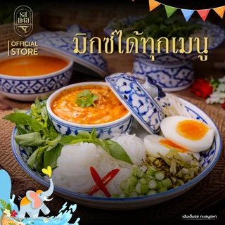 น้ำพริกไข่มันปู(ขวดใหญ่ 250g.) วัตถุดิบสดใหม่ ส่งตรงจากทะเลตะวันออก เข้มข้น เผ็ดกลาง มีฮาลาล
