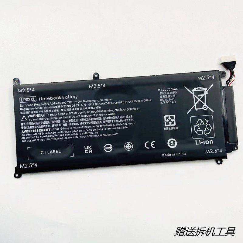 Compatible with HP TPN-C121/C122/C124, 14-J104TX, 15-AE122TX — LP03XL Battery