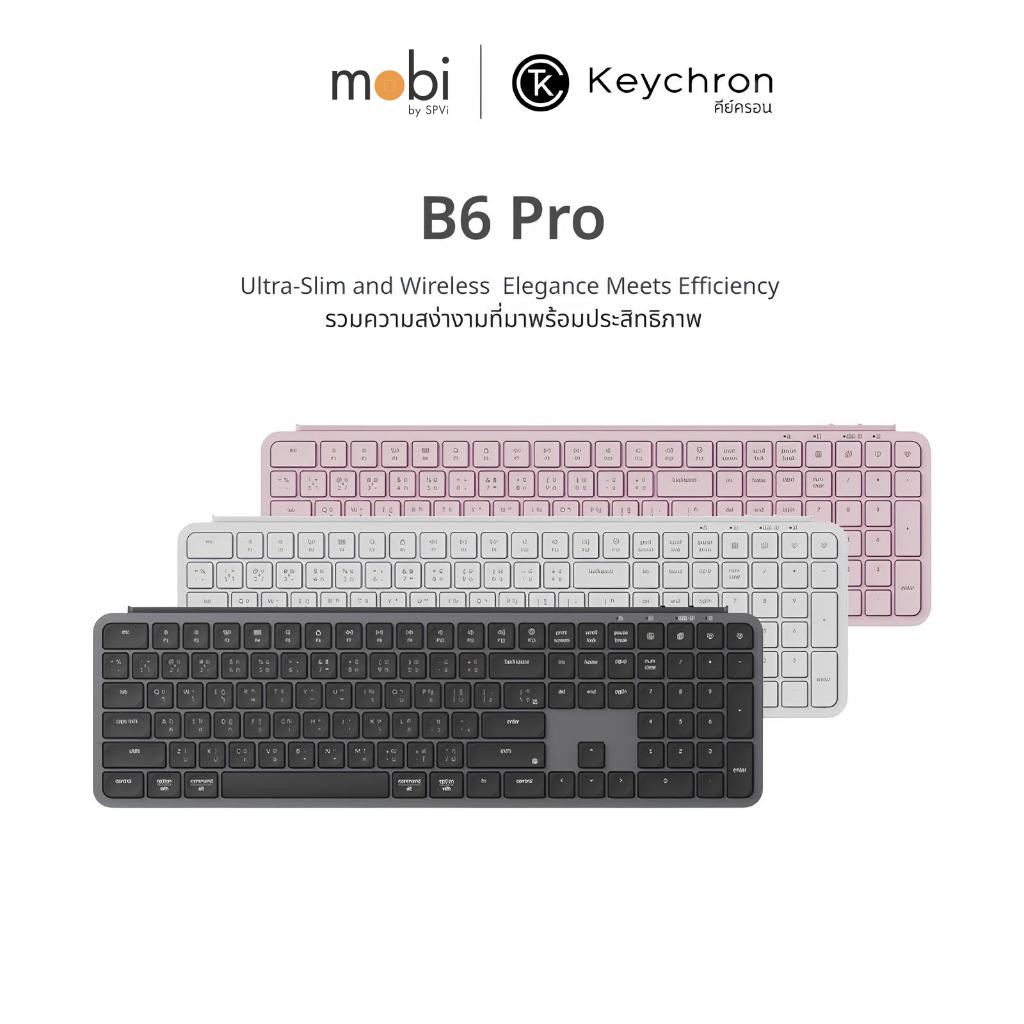 คีย์บอร์ดไร้สาย Keychron B6 Pro - TH / EN