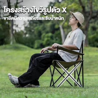 AFAU เก้าอี้แคมป์ปิ้ง เก้าอี้ปิคนิคพับได้ เก้าอี้สนาม พร้อมที่พักแขน เก้าอี้แคมป์ปิ้ง คนอ้วน พร้อมกระเป๋าจัดเก็บ แบบพกพา