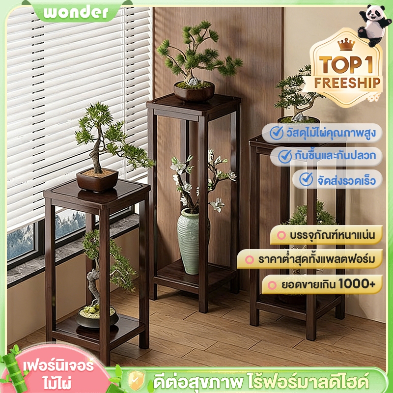 🎋ชั้นวางดอกไม้ ยืนพืช  กันน้ำ ป้องกันสนิม ขาตั้งสี่ขา คุณยังสามารถวางไว้ในห้องนั่งเล่นเพื่อเก็บของต่างๆ