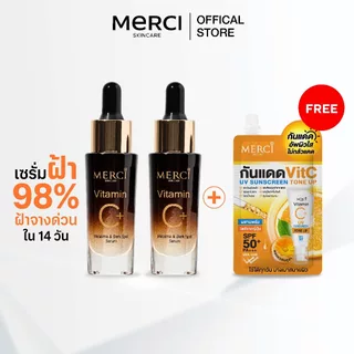 Merci วิตซี เมอร์ซี่ ฝ้า กระ Merci Vitamin C Melasma & Dark Spot Serum 15ml. 2ขวด แถมฟรี กันแดดวิตซี 1 ซอง มูลค่า 59 บาท