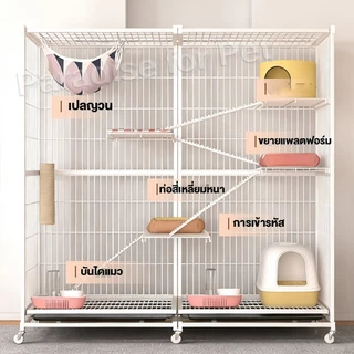 😺กรงแมว 2-4ชั้น กรงสัตว์เลี้ยง Pet Cage กรงแมวขนาดใหญ่ กรงกระต่าย กรงแมวอพาร์ทเม้นท์ กรงแมวขนาดใหญ่