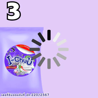 (แถมฟรีผงข้น!) I-CHUU หัวเชื้อน้ำยาล้างจาน สูตรขจัดคราบมัน ขนาด 300 กรัม