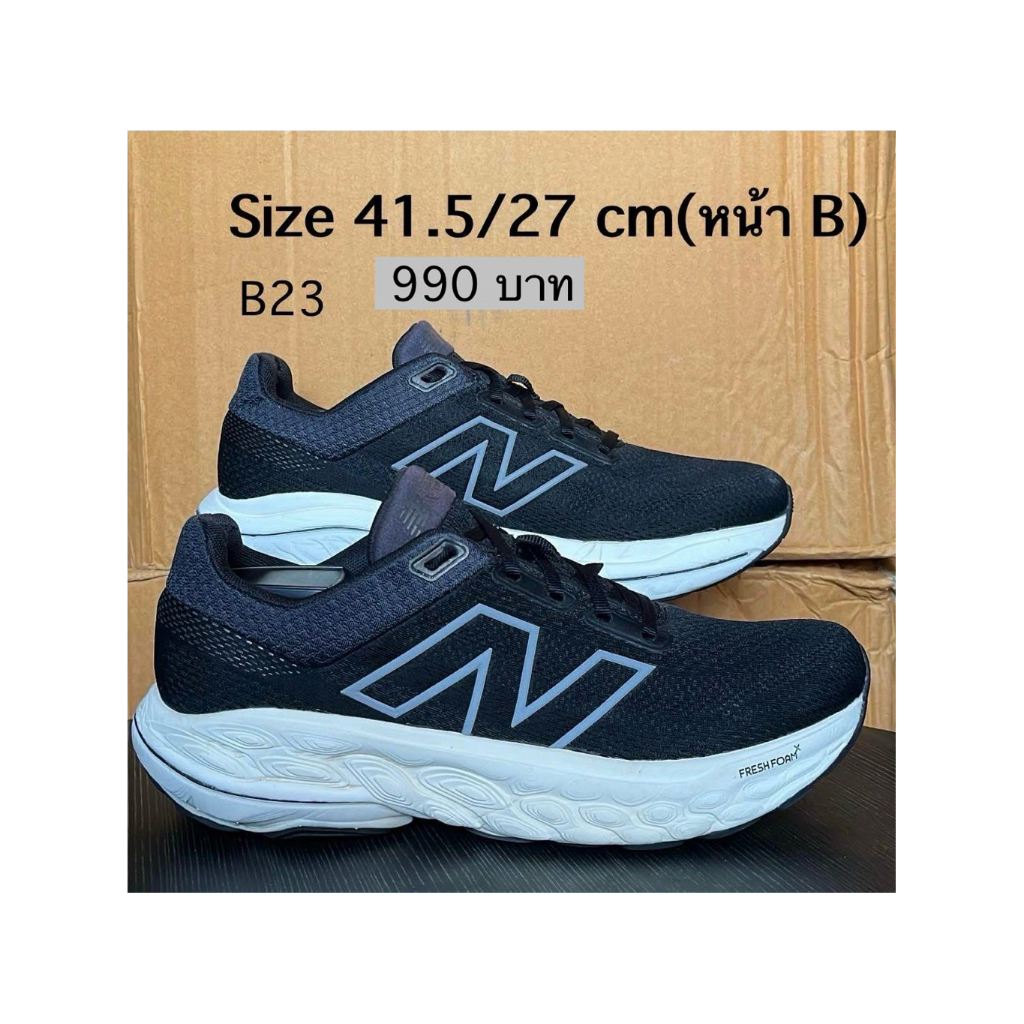 ❌❌❌ขายแล้ว❌❌❌❤️New Balance Fresh Foam X 860v14 ❤️