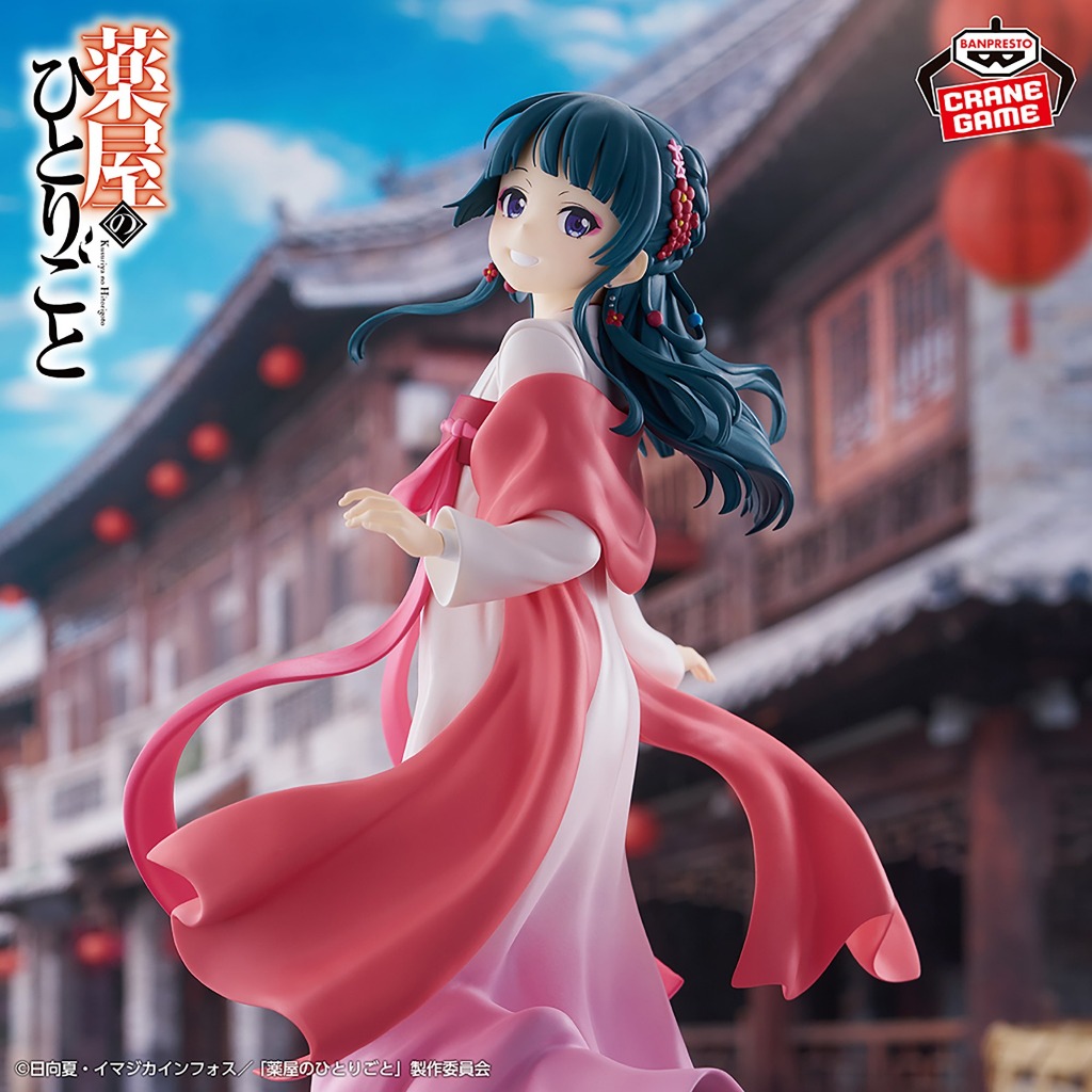 Bandai(บันได) BANPRESTO THE APOTHECARY DIARIES MAOMAO FIGURE～WALKING AROUND TOWN～