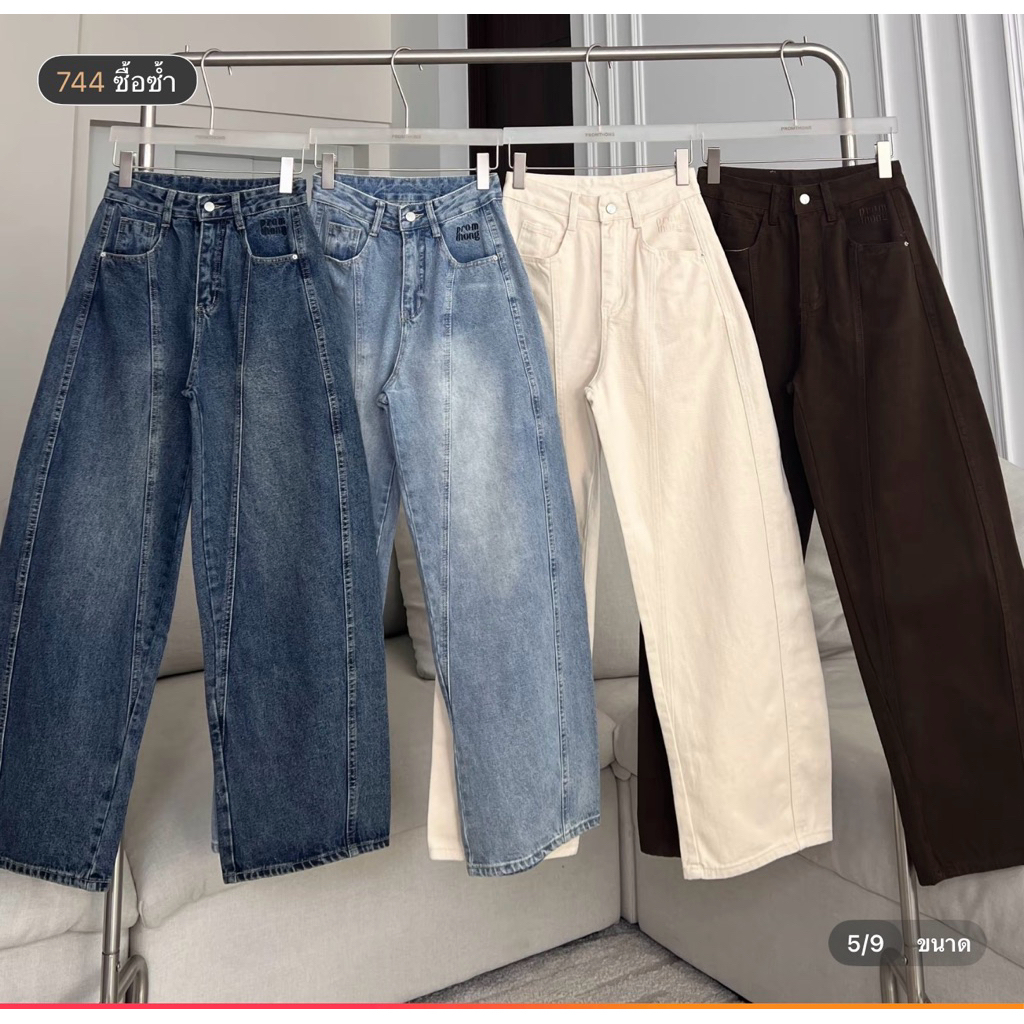 กางเกงยีนส์ promthong สีเบจ size M
