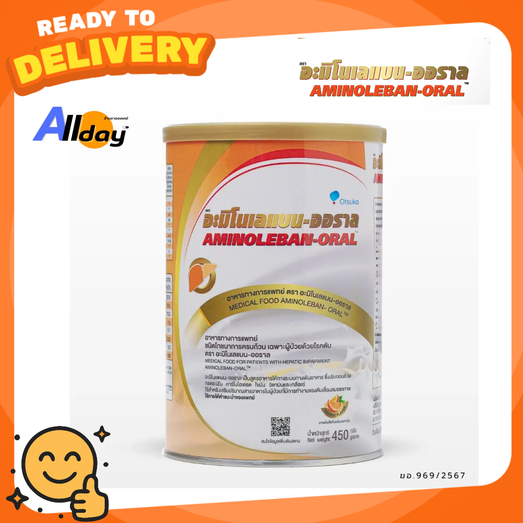 AMINOLEBAN-ORAL Orange Flavor 450 g. นมโรคตับอะมิโนเลแบน-ออราล 450 g. กลิ่นส้ม จำนวน 1 กระป๋อง