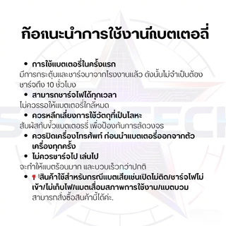 แบตเตอรี่ เเบต RedMi Note9 / RedMi 9 / RedMi 10x 4G คุณภาพระดับพรีเมี่ยม battery Model BN54 แถมชุดไขควง（5020mAh）