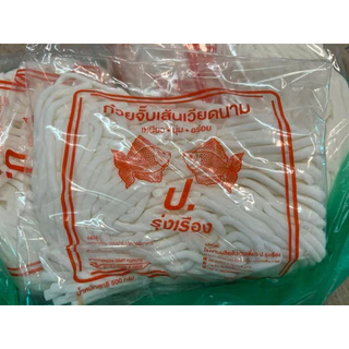 เส้นก๋วยจั๊บญวนเวียดนาม ป.รุ่งเรืองเส้นใหญ่กลม