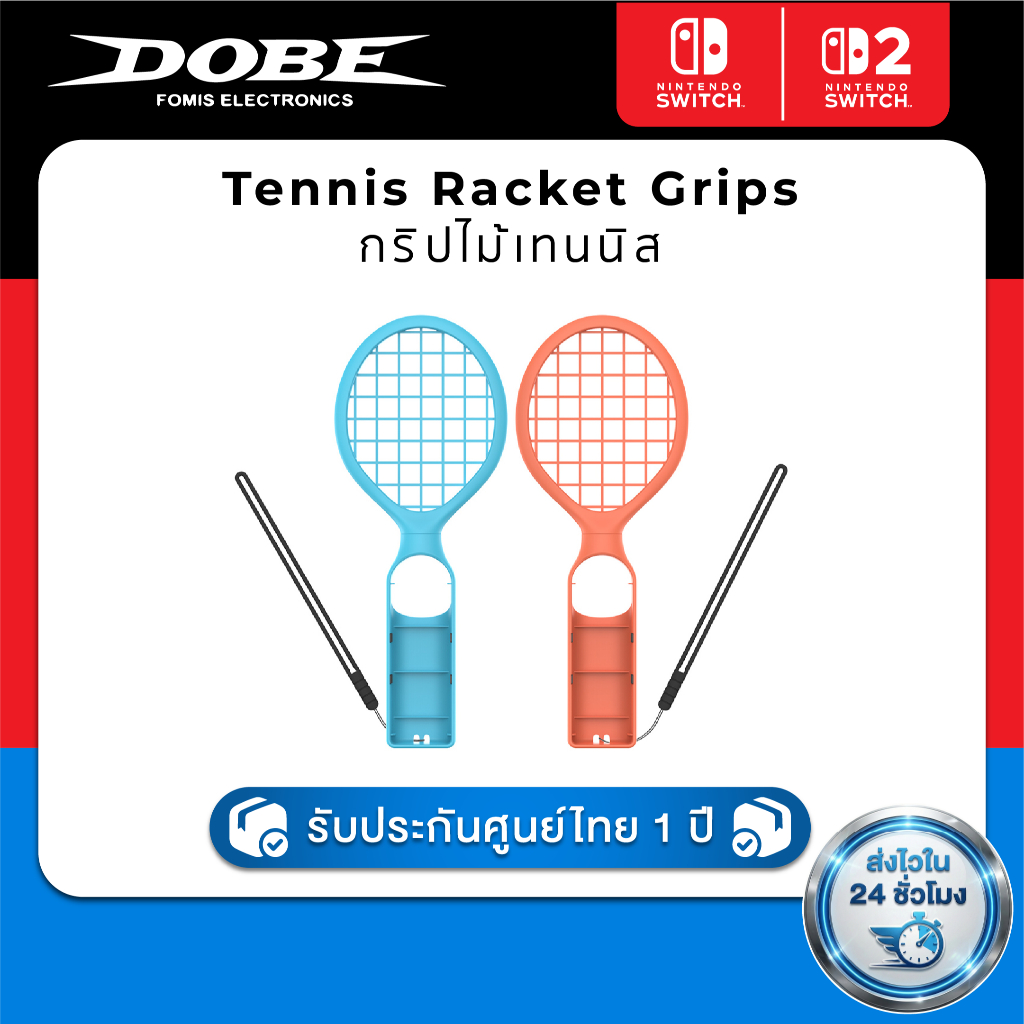 DOBE Tennis Racket Joy Grips for Switch TNS-3181 กริปไม้เทนนิส