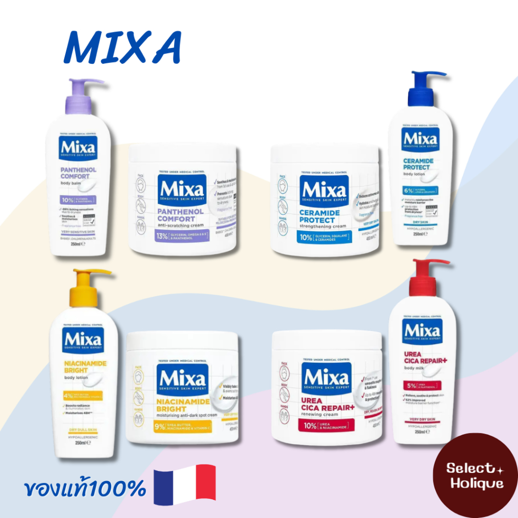 Mixa Urea Cica Repair+ Renewing Cream, Niacinamide Bright ,Ceramide Protect,Panthenol Comfort 400ml
