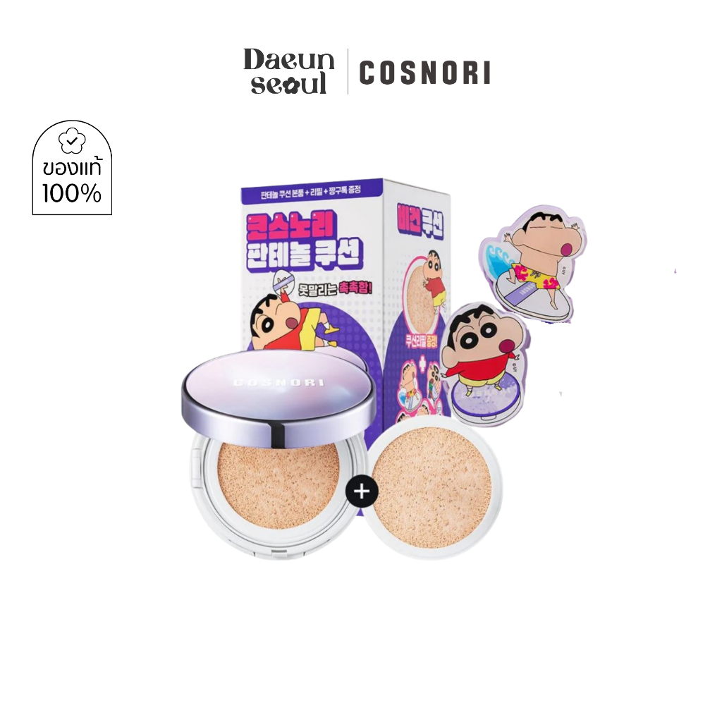 [คุชชั่นตลับจริงแถมรีฟิล+ของแถมชินจัง] Cosnori Panthenol Barrier Cushion SPF50+ PA++++ 12g