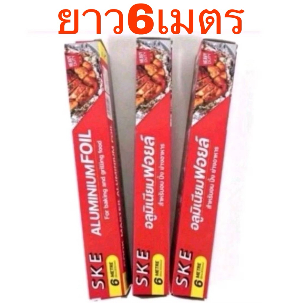 ฟอยล์ปิ้งย่างยาว6เมตร12กล่อง  ปิ้งย่างอบ✅ส่วนลดดูรูปที่2✅