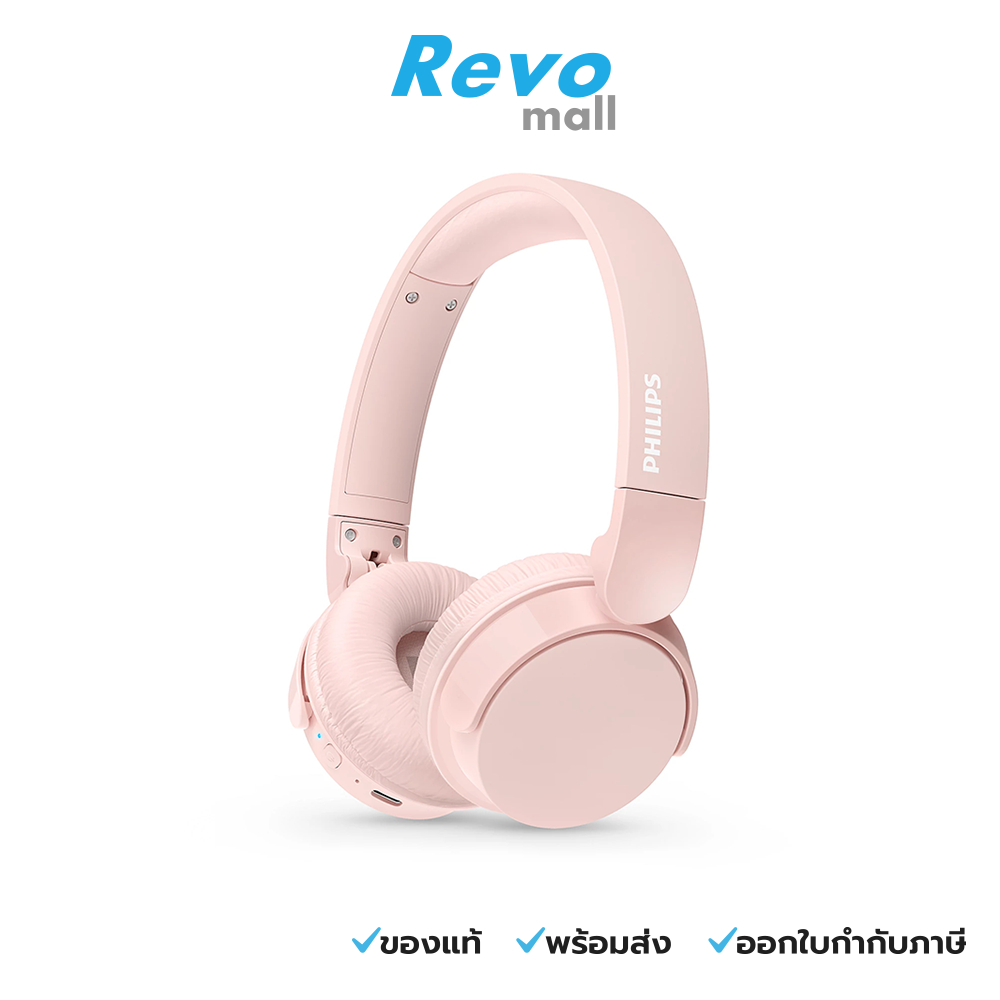 Philips หูฟังครอบหูแบบไร้สาย สีชมพู รุ่น TAH4209PK/00