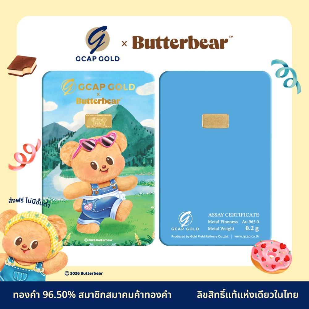 GCAP GOLD x ButterBear ขนาด 0.2 กรัม ลาย Mountain Adventure 96.50% GCAP GOLD ทองแผ่น การ์ดทอง ทองแท้  จัดส่งฟรี‍