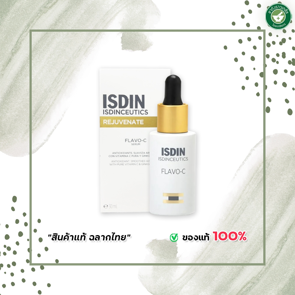 Isdinceutics Flavo-C 30 ml – โปรปัง