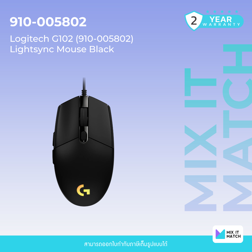 Logitech G102 (910-005802) Lightsync Mouse Black