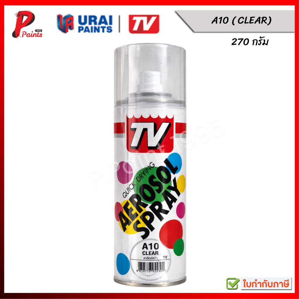 TV สีสเปรย์ แลคเกอร์เงา A10 สีพ่นรถ ซ่อมสีรถ สีพ่นล้อ Top coat clear