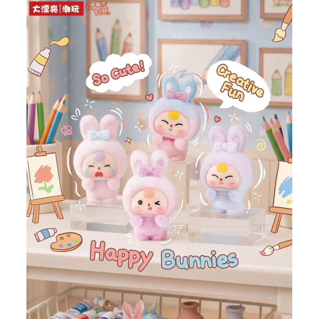 (1 แถม1 )พร้อมส่งในไทย (กทมส่งด่วน) 💞 🐰Baby three “Fluffy Bunny Town” 🌤️