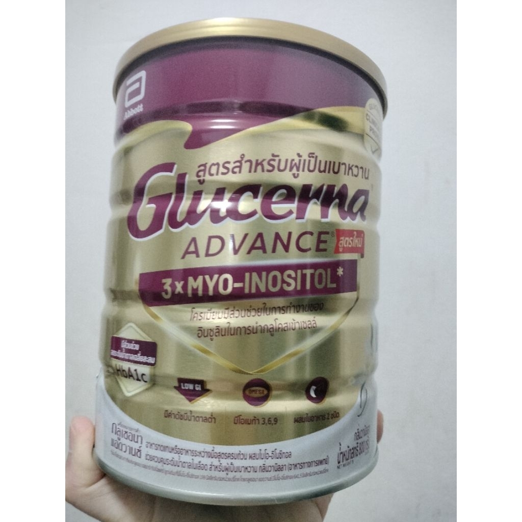 กลูเซอน่า Advance โฉมใหม่ (800g) รสวนิลา