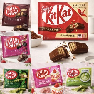 Kitkat คิทแคทญี่ปุ่น เวเฟอร์เคลือบช็อกโกแลต หลากหลายรสชาติอร…
