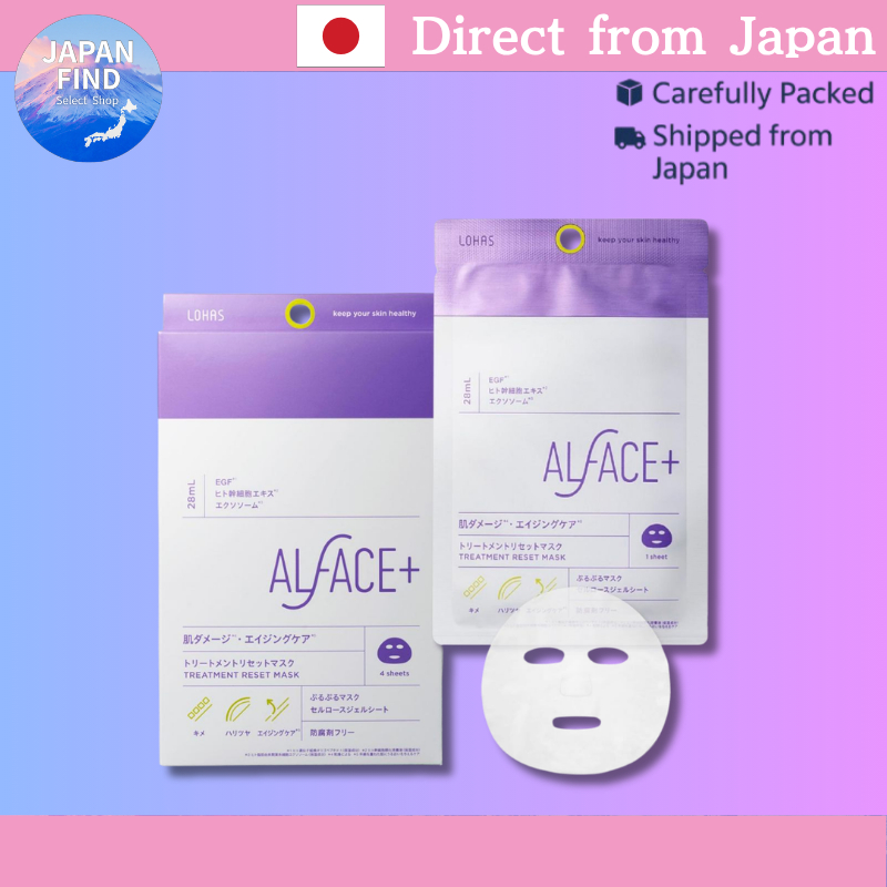 【ตรงจากประเทศญี่ปุ่น】มาส์กหน้า ALFACE Treatment Reset Mask 4 แผ่น ญี่ปุ่น