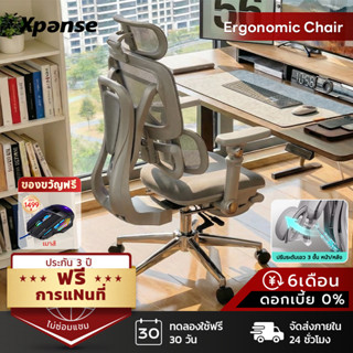 Xpanse T10 พยุงเอวปีกคู่ปรับได้ เก้าอี้สุขภาพ ที่วางแขนปรับไ…