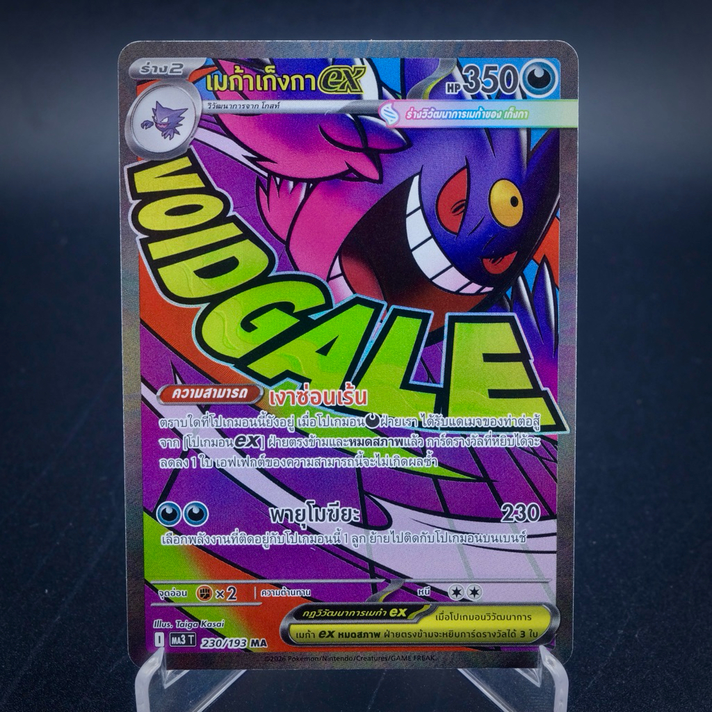 Thumbnail 9