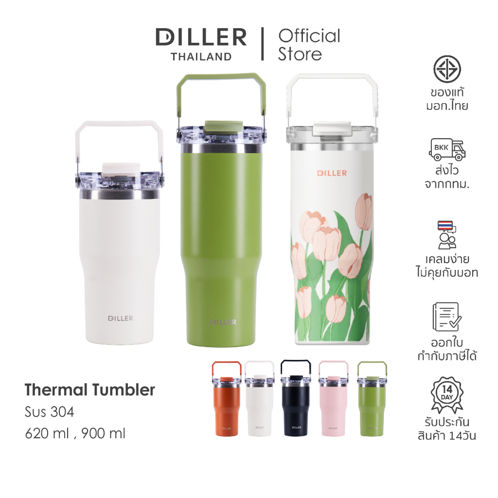Diller Thailand Thermo Tumbler 900ml แก้วเก็บอุณหภูมิ เก็บร้อน-เย็น ฟรี! หลอดซิลิโคนปราศจากสาร BPA ฝา 2 in 1 ส่งจากกทม.