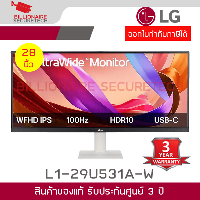 LG L1-29U531A-W จอมอนิเตอร์ ขนาด 28 นิ้ว IPS HDMI, DP, USB-C, 1ms, 100Hz BY BILLIONAIRE SECURETECH
