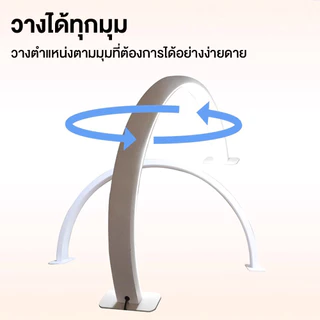 โคมไฟทำเล็บ LED โคมไฟติดขนตาปลอม รูปพระจันทร์ครึ่งดวง แสงไร้เงา 3สี สําหต่อขนตา และงานความงามมืออาชีพ ยาว 75 ซม.