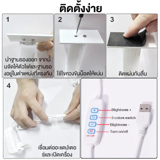 โคมไฟทำเล็บ LED โคมไฟติดขนตาปลอม รูปพระจันทร์ครึ่งดวง แสงไร้เงา 3สี สําหต่อขนตา และงานความงามมืออาชีพ ยาว 75 ซม.