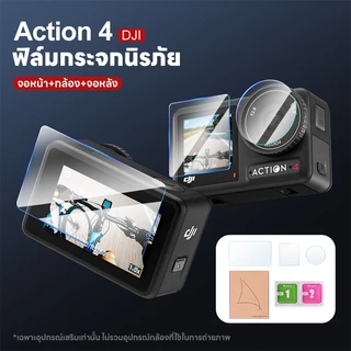 Savvur กระจกกันรอย Telesin สำหรับ DJI Action 4/5 Pro ชุดฟิล์มป้องกันเต็มรูปแบบ