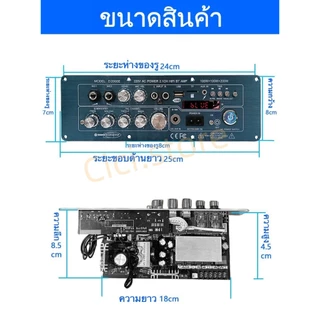 แท้ D2000 แอมป์จิ๋ว บลูทูธ 5.1 DC24V รองรับ AUX/USB/TF HIFI BT TWS มีคาราโอเกะในตัว กำลังขับ400W D2000 แอมป์จิ๋วบูทูส
