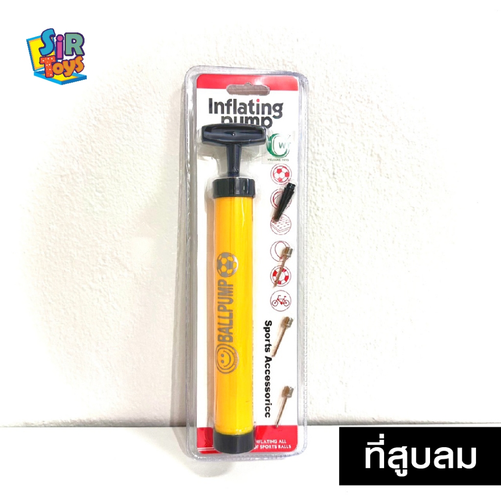ที่สูบลมลูกบอล แบบปั๊มมือ ให้หัวเข็มให้ 3 หัวเล็ก 1หัว Inflating pump